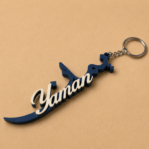 Customized Arabic and English name charm- navy & ivory, personalized with your chosen name in an elegant bilingual design, perfect for adding a unique personal touch to your accessories or as a thoughtful gift.
